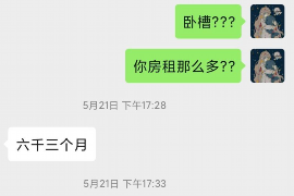 慈溪专业要账公司