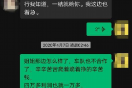 慈溪讨债公司